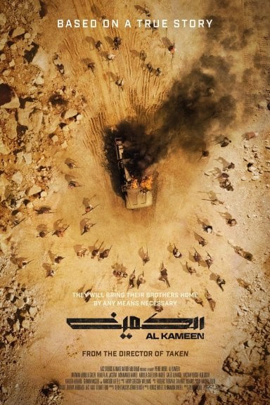 The Ambush izle