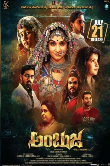 Ambuja izle