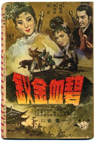 Blood and Gold izle