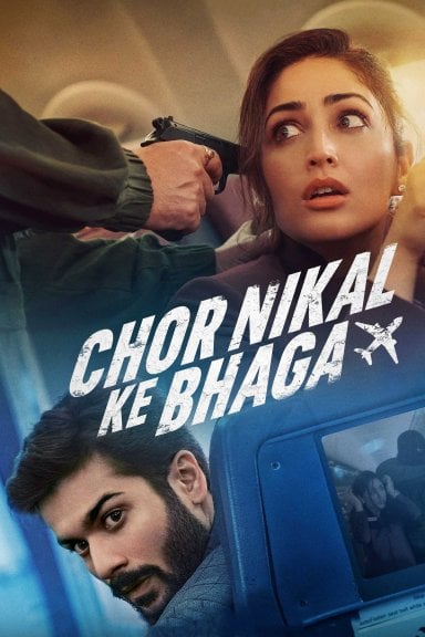 Chor Nikal Ke Bhaga izle