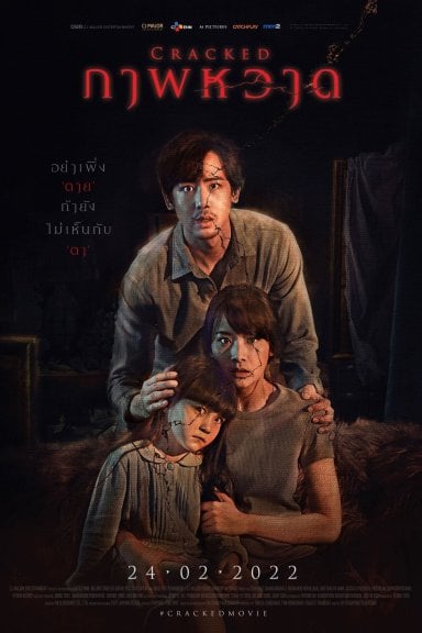 Cracked izle