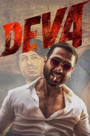 देवा izle