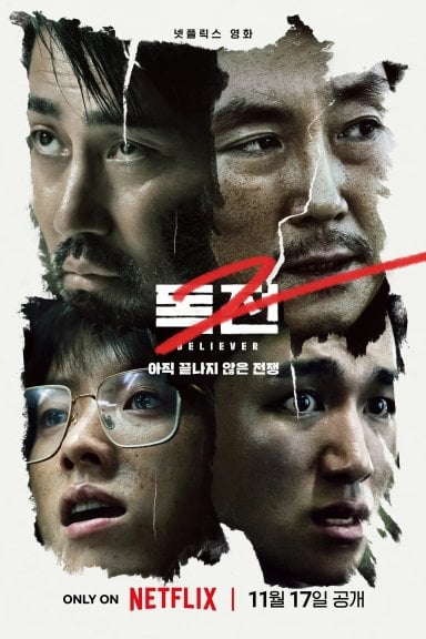 Dokjeon 2 izle