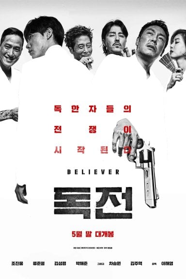 Believer izle