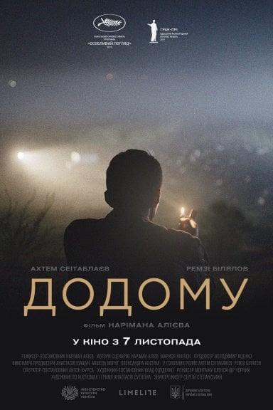 Homeward izle