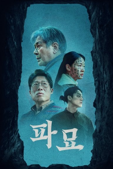 Exhuma izle