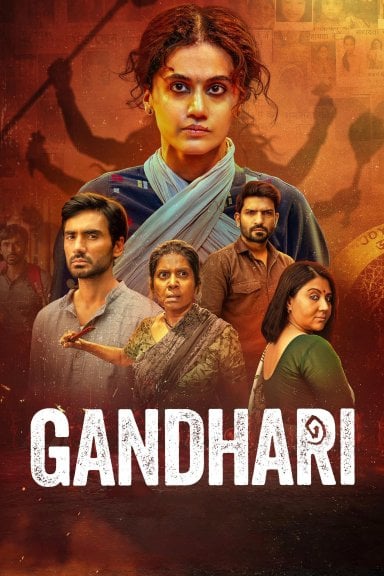 गांधारी izle