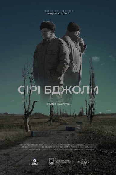 Сірі бджоли izle