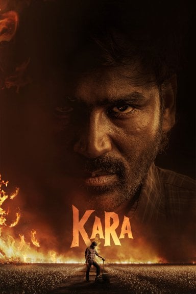 கர izle