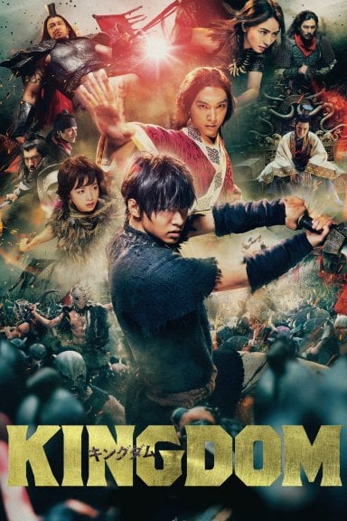 Kingudamu izle
