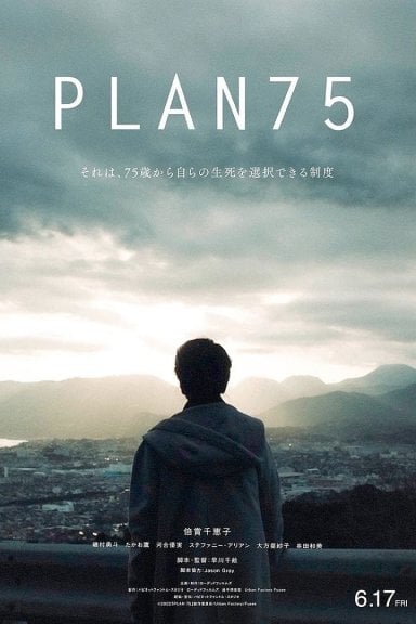 Plan 75 izle