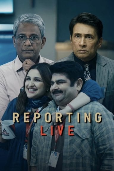 रिपोर्टिंग लाइव izle