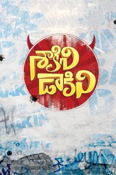 Saakini Daakini izle