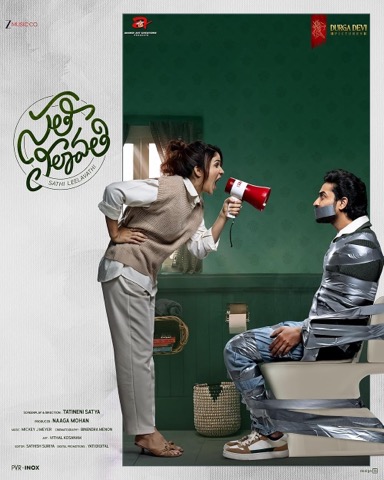 Sathi Leelavathi izle