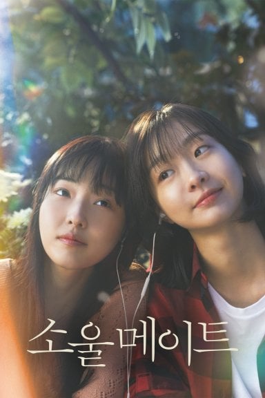 Soulmate izle