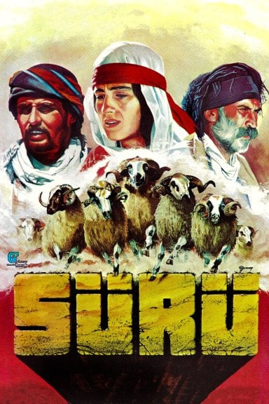The Herd izle