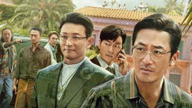 The Accidental Narco izle