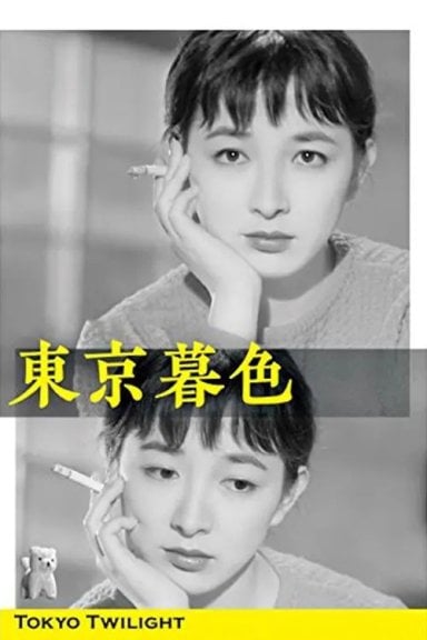Tokyo Alacakaranlık izle