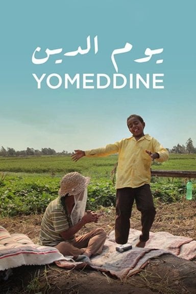 يوم الدين izle